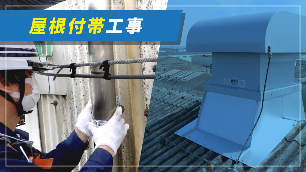 入手困難 フォークリフト用 屋根 カバー ルーフ フォークリフト用 汎用ルーフカバー小 1040x1176mmスケルトン PD0009001 雨水ドレンホース スポンジシート 固定用結束バンド付き MFP ふくなが 代引不可